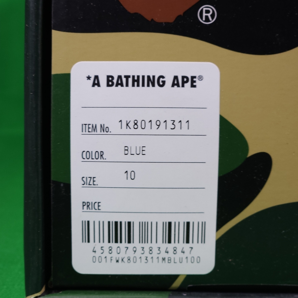 ❌️SOLD❌️ Bape Sk8 Sta #2 Blue And White Sneakers Size 10 Mens - Picture 8 of 9